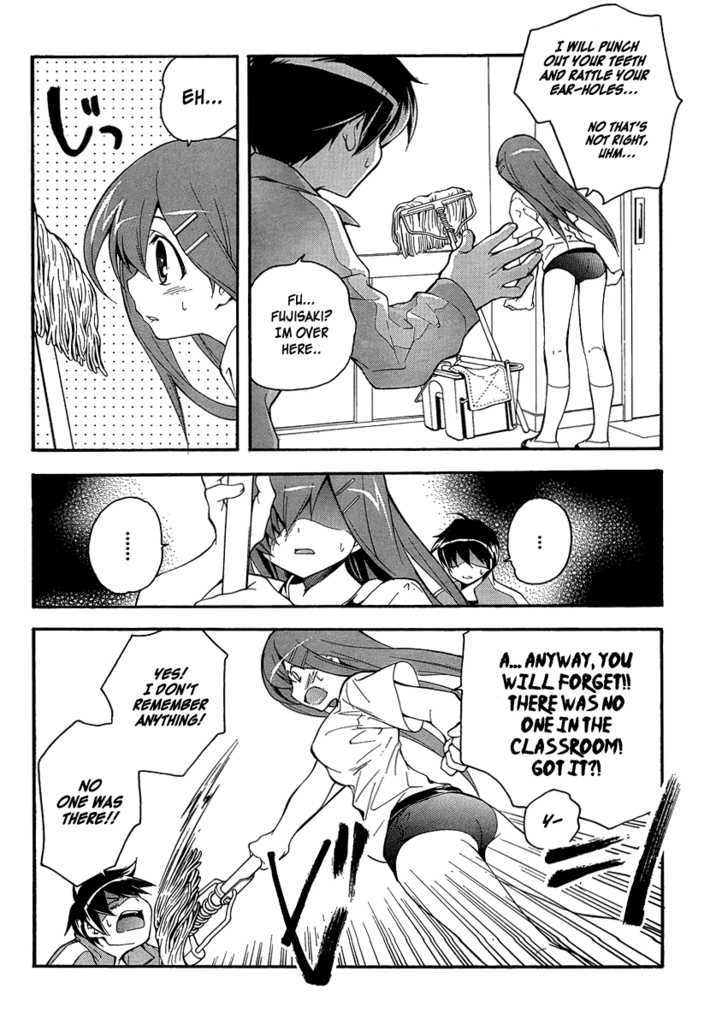 Tonari No Randoseru W - Vol.1 Chapter 4 : The Sensational "Those"