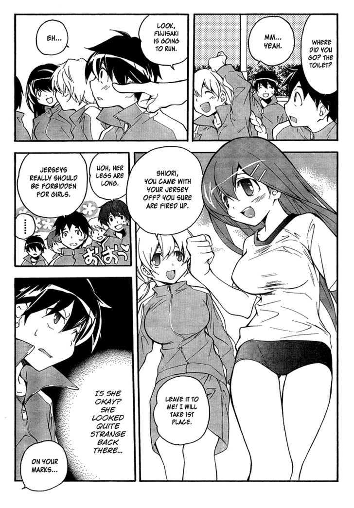 Tonari No Randoseru W - Vol.1 Chapter 4 : The Sensational "Those"