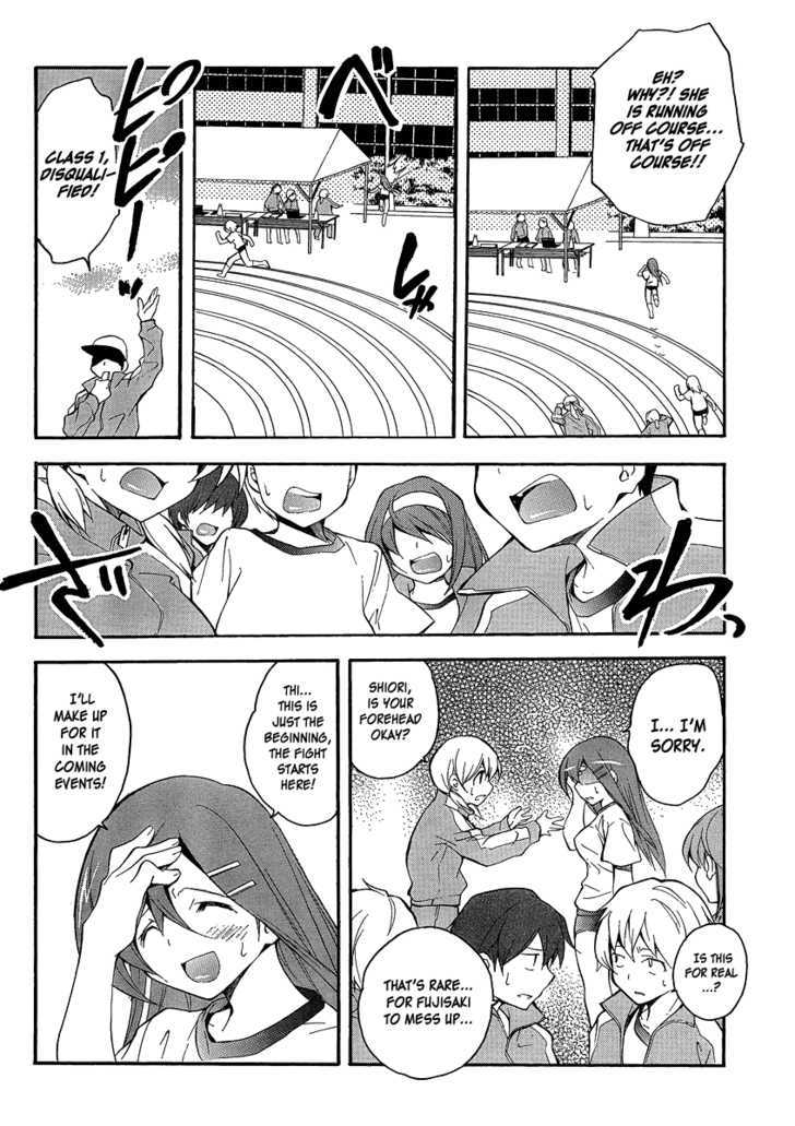 Tonari No Randoseru W - Vol.1 Chapter 4 : The Sensational "Those"