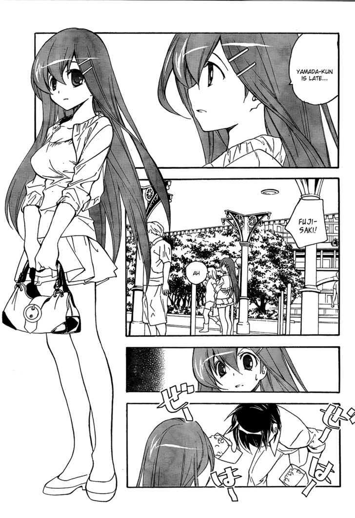 Tonari No Randoseru W - Vol.1 Chapter 2 : Shiori,That Is The Light From A Hotel