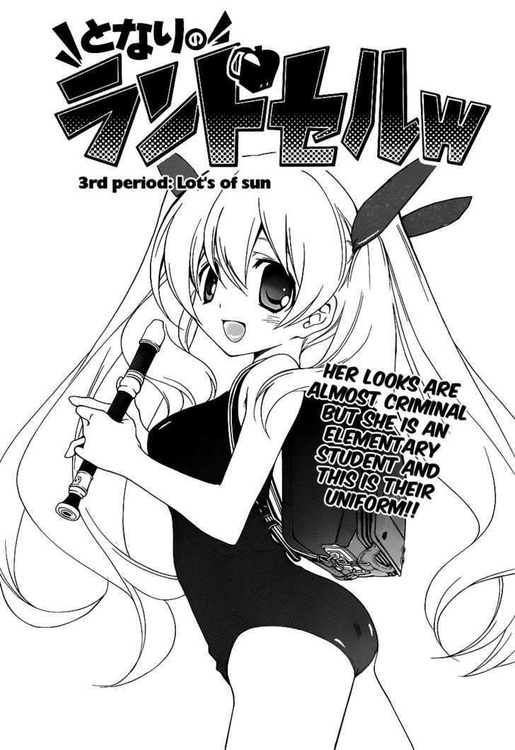 Tonari No Randoseru W - Vol.1 Chapter 3 : Lots Of Sun