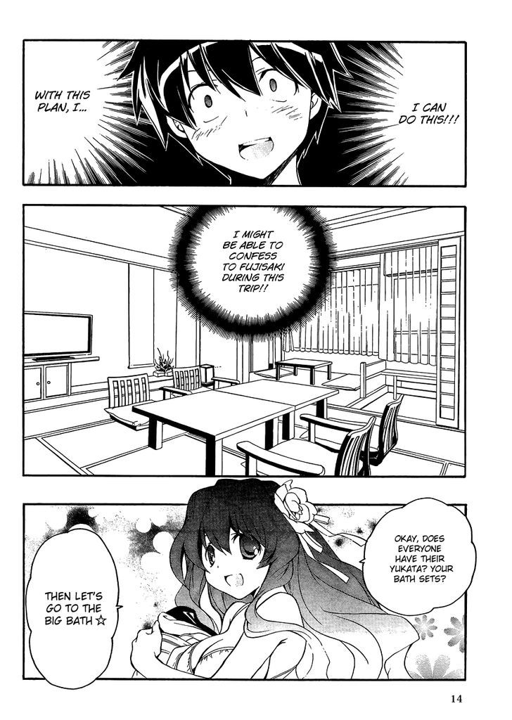 Tonari No Randoseru W - Vol.1 Chapter 10 : A Train Going To A Hot Spring