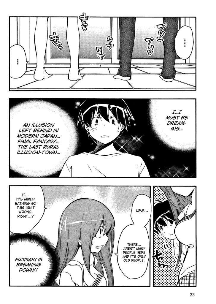 Tonari No Randoseru W - Vol.1 Chapter 10 : A Train Going To A Hot Spring