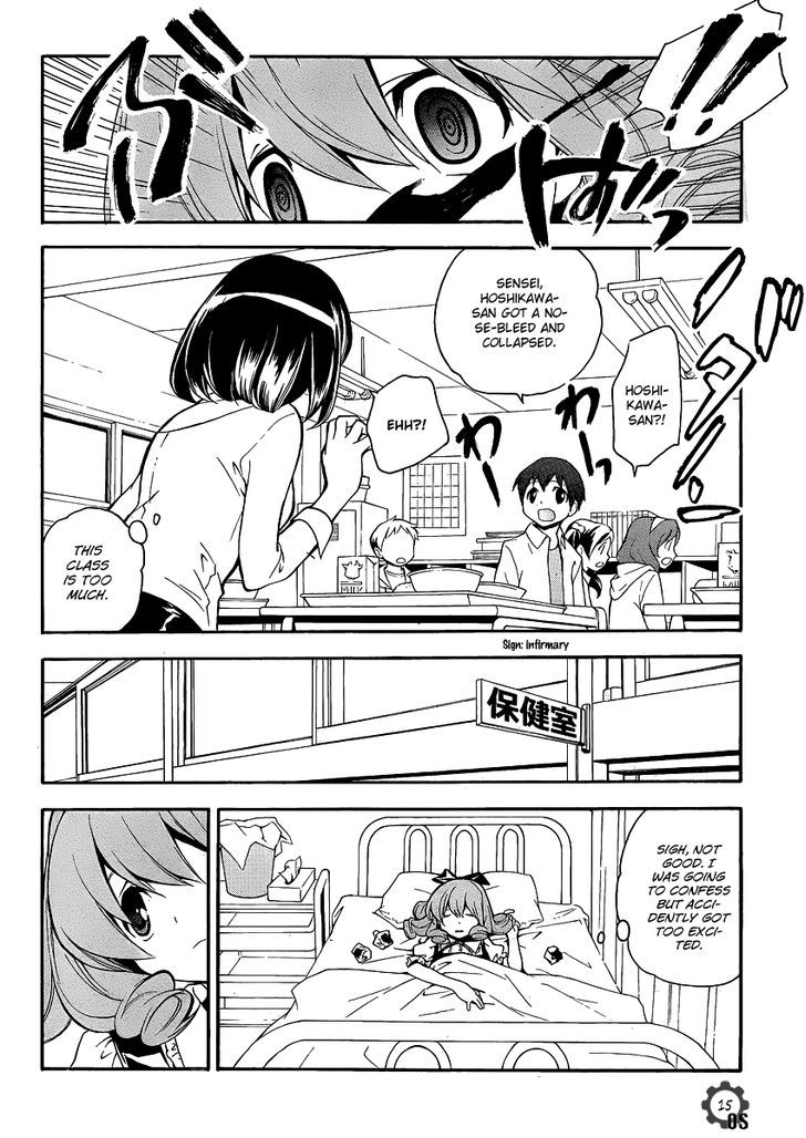 Tonari No Randoseru W - Vol.1 Chapter 9 : Over The Nest In School