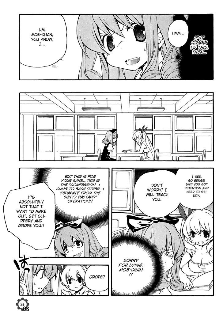 Tonari No Randoseru W - Vol.1 Chapter 9 : Over The Nest In School