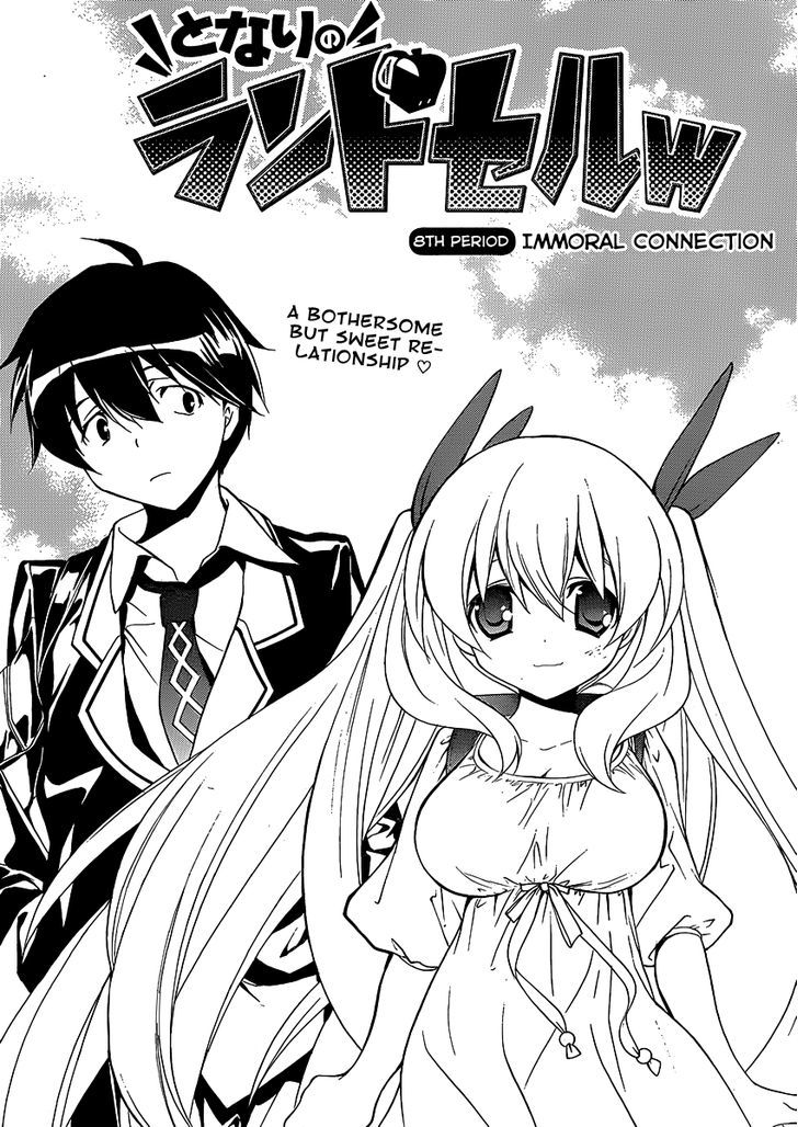 Tonari No Randoseru W - Vol.1 Chapter 8 : Immoral Connection