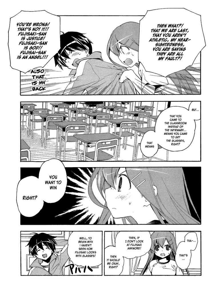 Tonari No Randoseru W - Vol.1 Chapter 5 : A Gentleman Likes Glasses