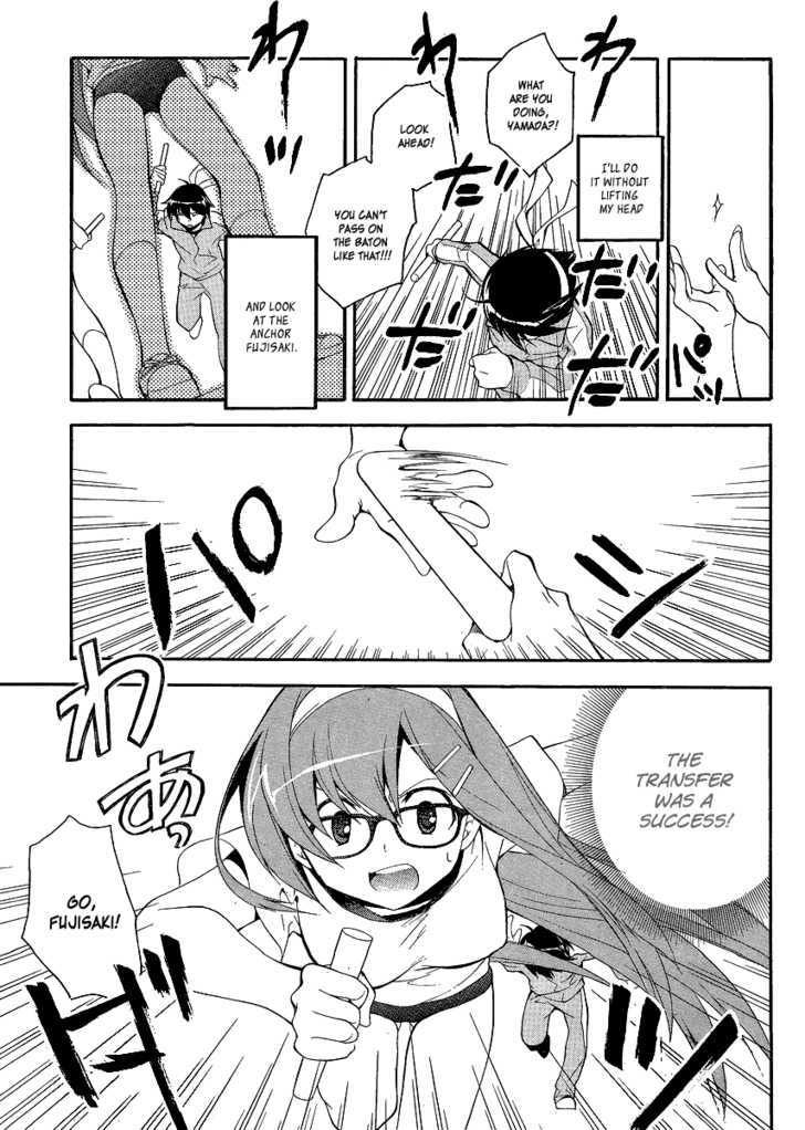 Tonari No Randoseru W - Vol.1 Chapter 5 : A Gentleman Likes Glasses