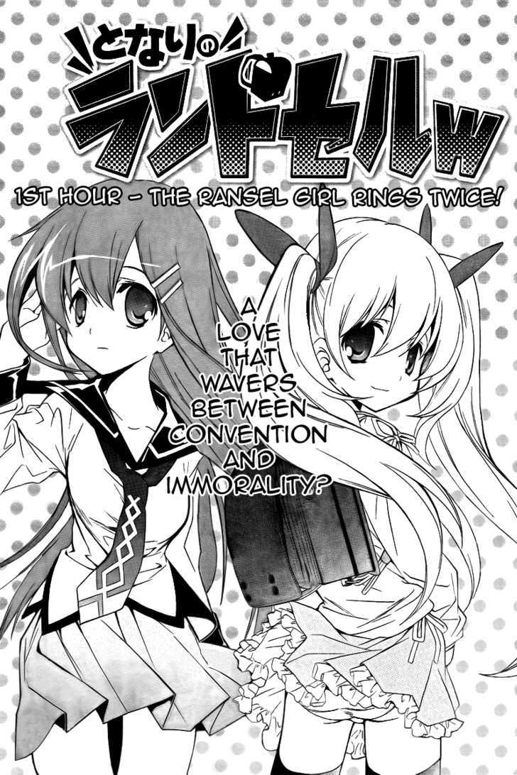 Tonari No Randoseru W - Vol.1 Chapter 1 : The Ransel Girl Rings Twice!