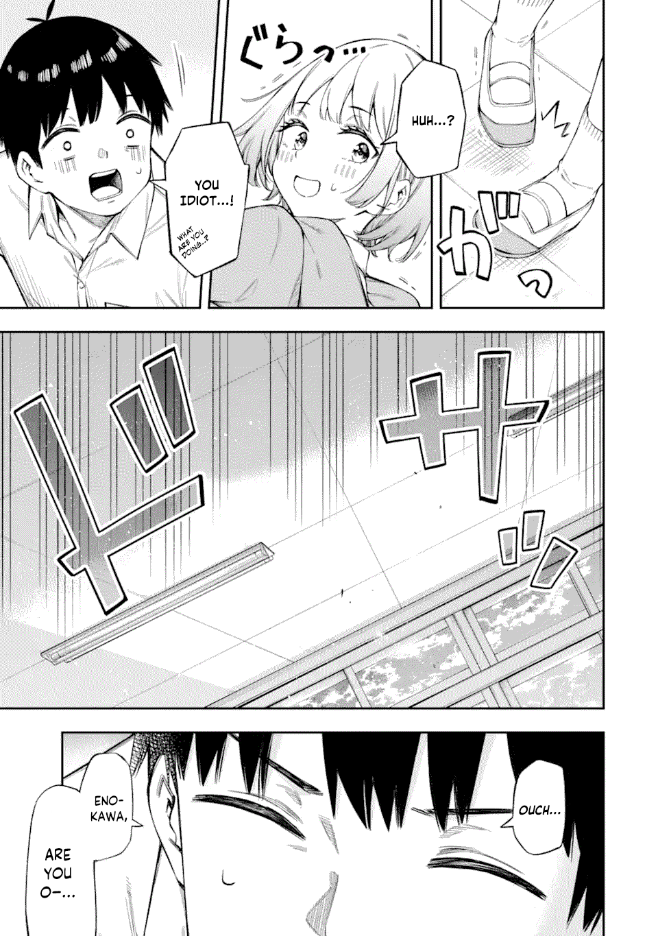 Renai No Jugyou - Chapter 2.1