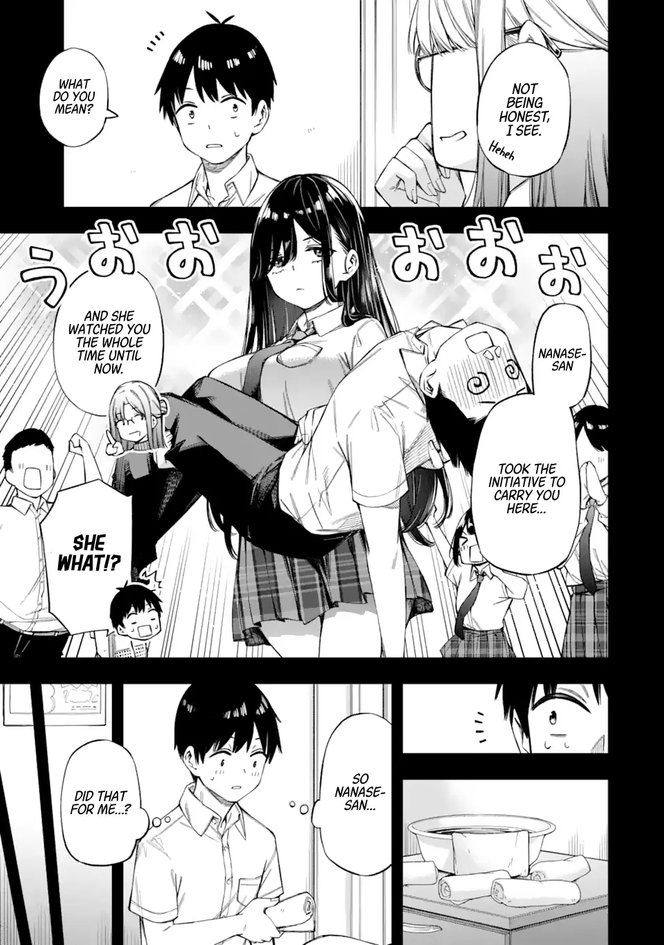 Renai No Jugyou - Chapter 1: Supplementary Class