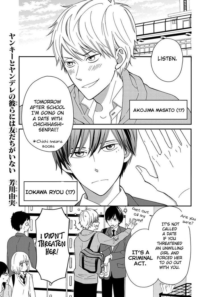 Yankee To Yandere No Karera Ni Wa Tomodachi Ga Inai - Vol.1 Chapter 3 : They, And The Date After School