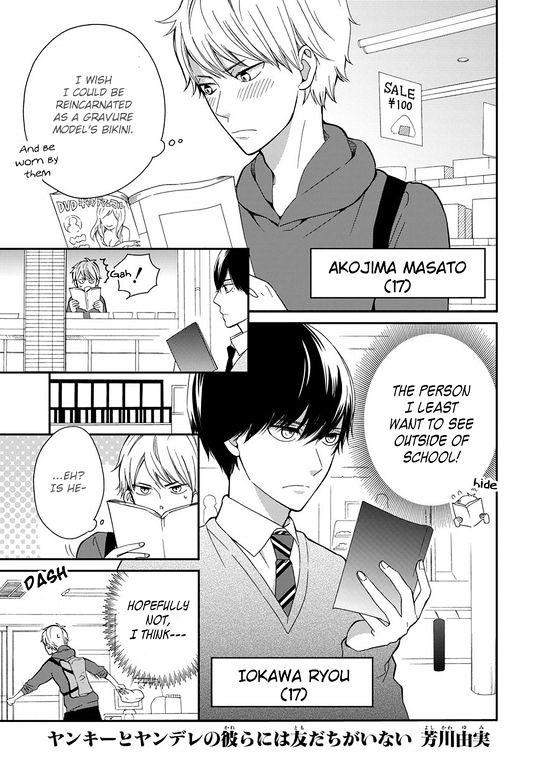 Yankee To Yandere No Karera Ni Wa Tomodachi Ga Inai - Vol.1 Chapter 4 : They, And The Targeted Afterschool Walk