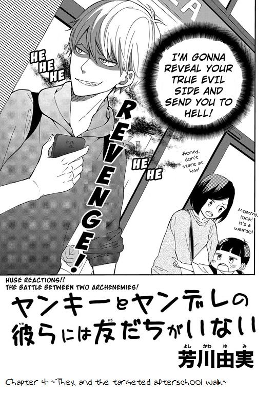 Yankee To Yandere No Karera Ni Wa Tomodachi Ga Inai - Vol.1 Chapter 4 : They, And The Targeted Afterschool Walk