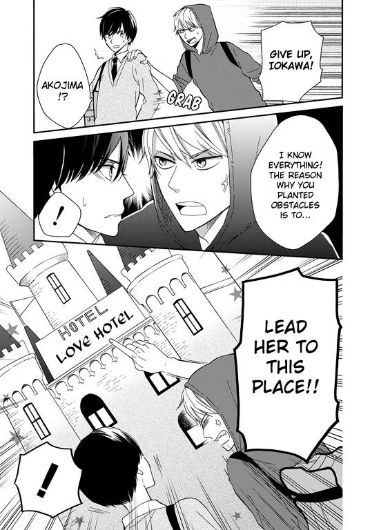 Yankee To Yandere No Karera Ni Wa Tomodachi Ga Inai - Vol.1 Chapter 4 : They, And The Targeted Afterschool Walk