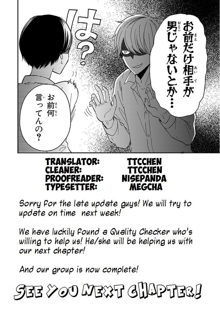 Yankee To Yandere No Karera Ni Wa Tomodachi Ga Inai - Vol.1 Chapter 4 : They, And The Targeted Afterschool Walk