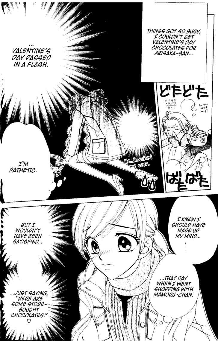 V.b. Rose - Vol.9 Chapter 50