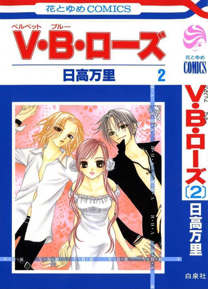 V.b. Rose - Vol.2 Chapter 6