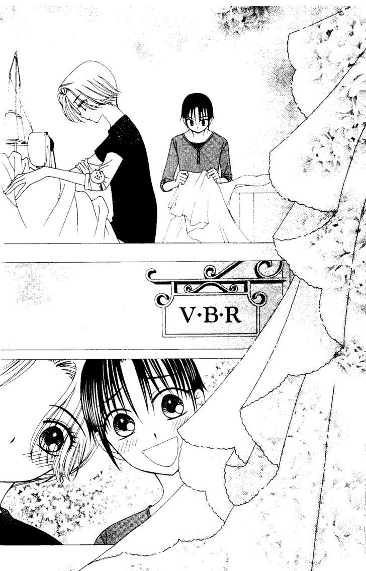 V.b. Rose - Vol.11 Chapter 63