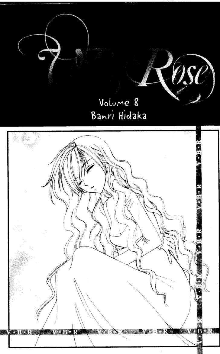 V.b. Rose - Vol.8 Chapter 42