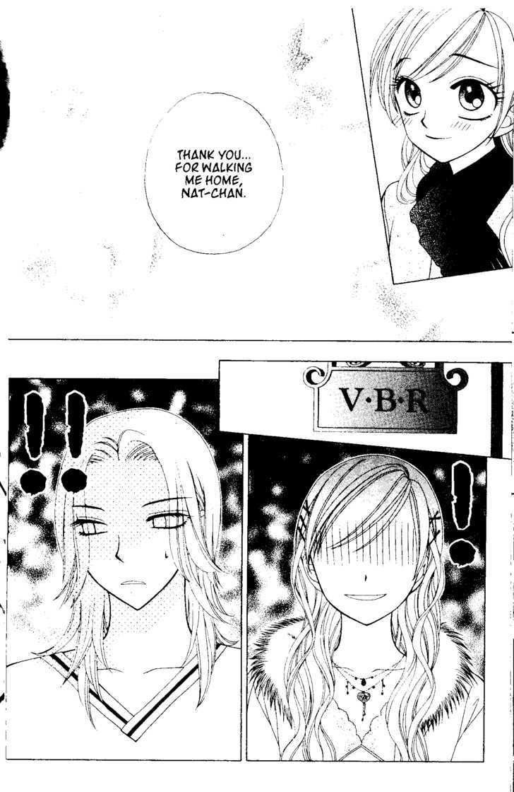 V.b. Rose - Vol.8 Chapter 42