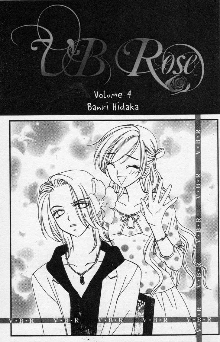 V.b. Rose - Vol.4 Chapter 18