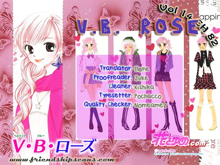 V.b. Rose - Vol.14 Chapter 82