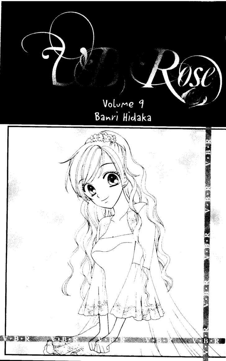 V.b. Rose - Vol.9 Chapter 48