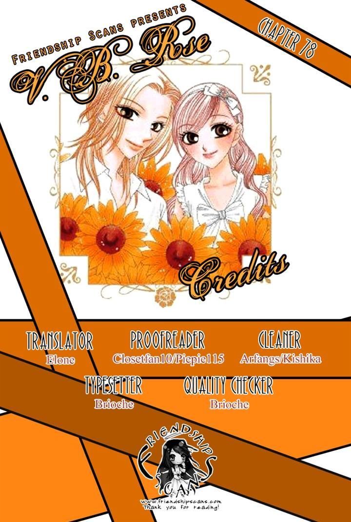 V.b. Rose - Vol.13 Chapter 78