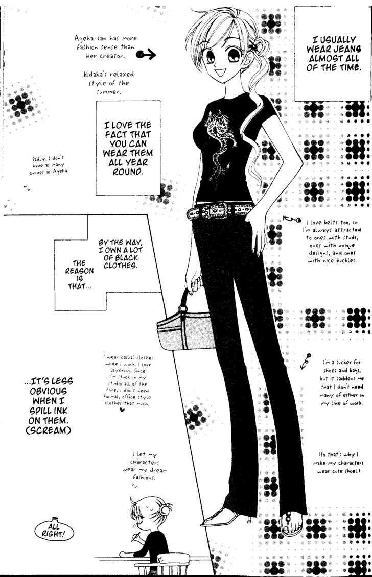 V.b. Rose - Vol.7 Chapter 41