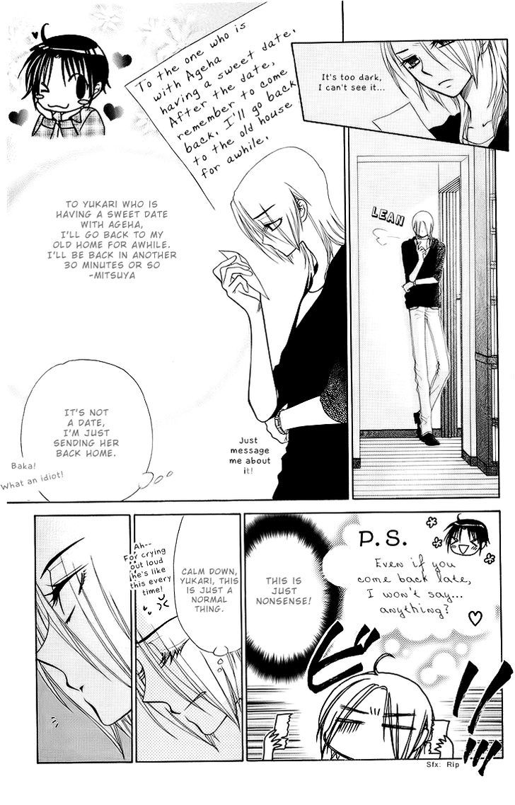 V.b. Rose - Vol.13 Chapter 73