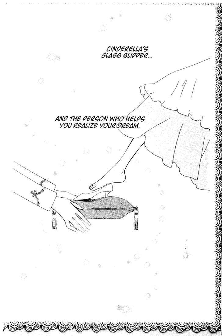 V.b. Rose - Vol.9 Chapter 51