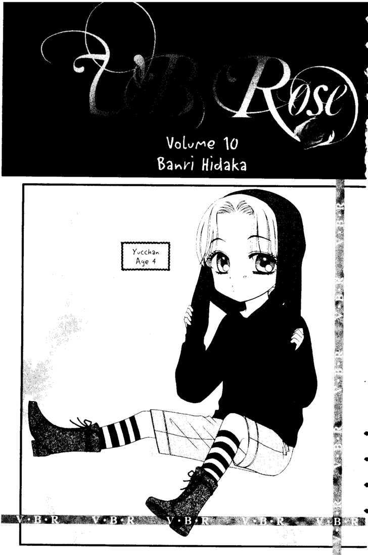 V.b. Rose - Vol.10 Chapter 54