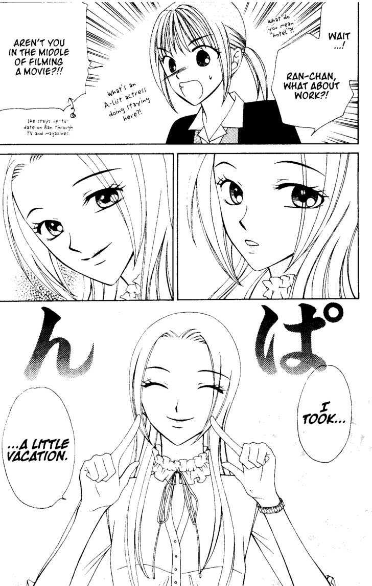 V.b. Rose - Vol.10 Chapter 54