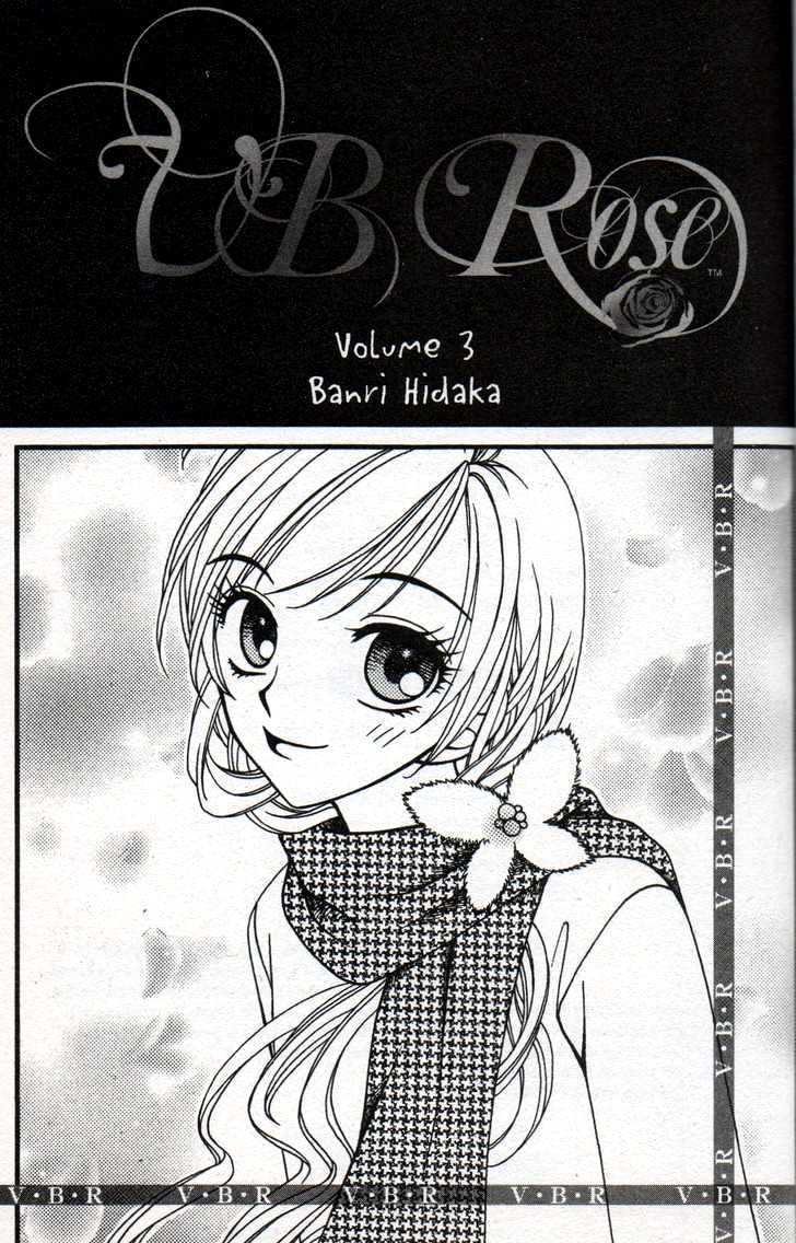 V.b. Rose - Vol.3 Chapter 12