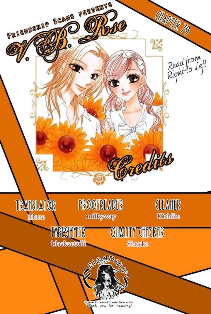 V.b. Rose - Vol.13 Chapter 79