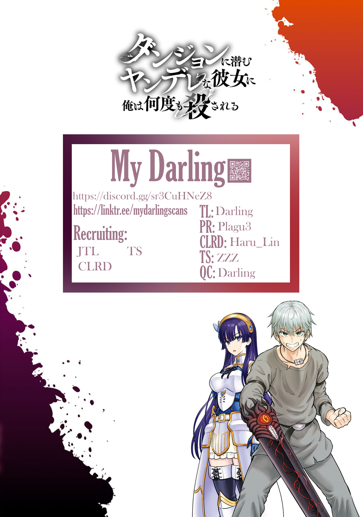 Dungeon Ni Hisomu Yandere Na Kanojo Ni Ore Wa Nando Mo Korosareru - Chapter 13.2