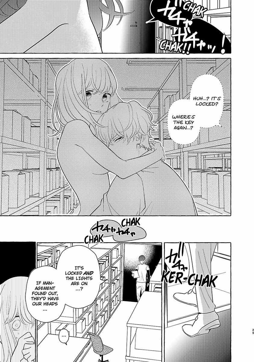 Mizuki-Kun No Ai Ga Omosugiru - Dekiai Doctor No Ecchi Na Himitsu - Chapter 2