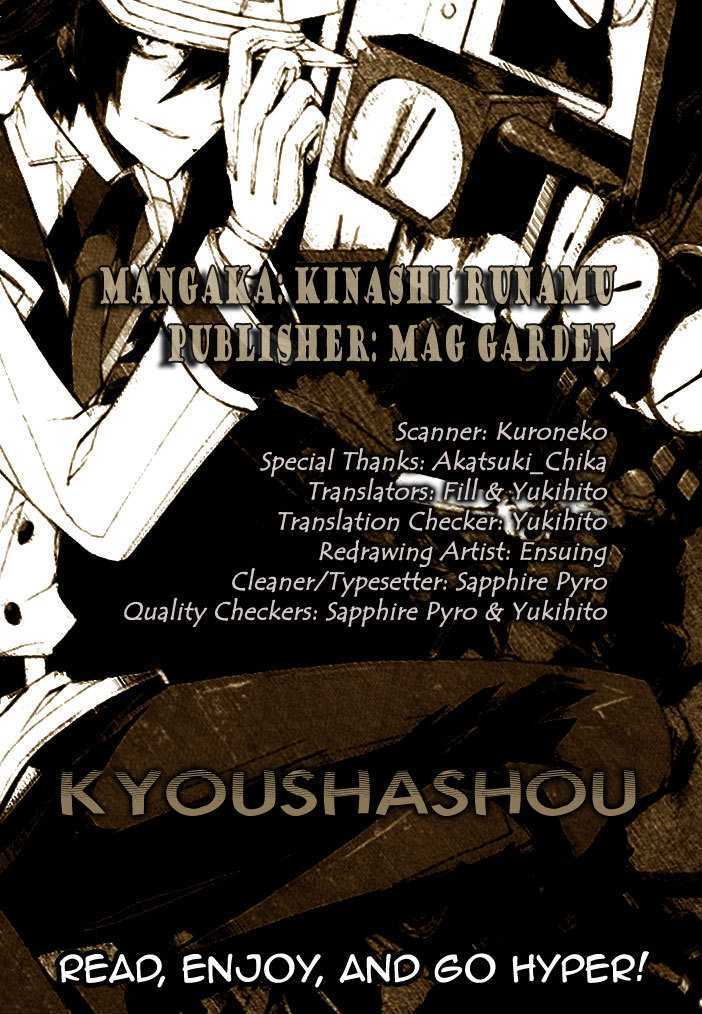 Kyoushashou - Chapter 0