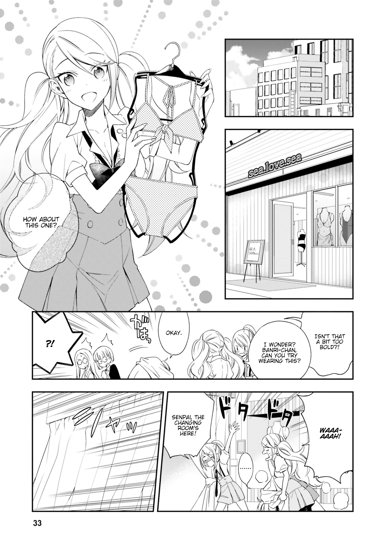 Kono Sekai Wa Tsuite Iru - Vol.2 Chapter 7