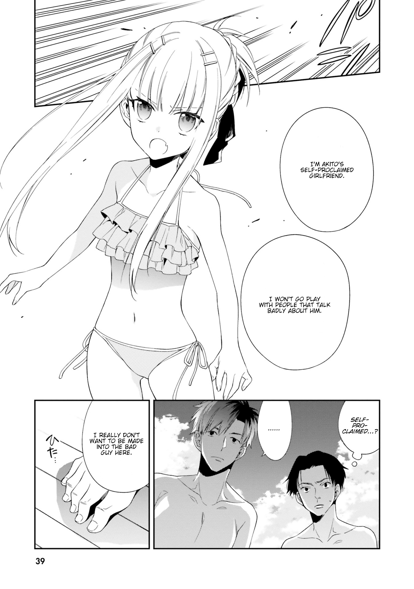 Kono Sekai Wa Tsuite Iru - Vol.2 Chapter 7