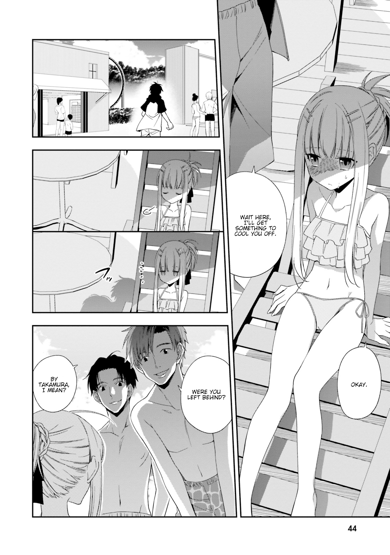 Kono Sekai Wa Tsuite Iru - Vol.2 Chapter 7