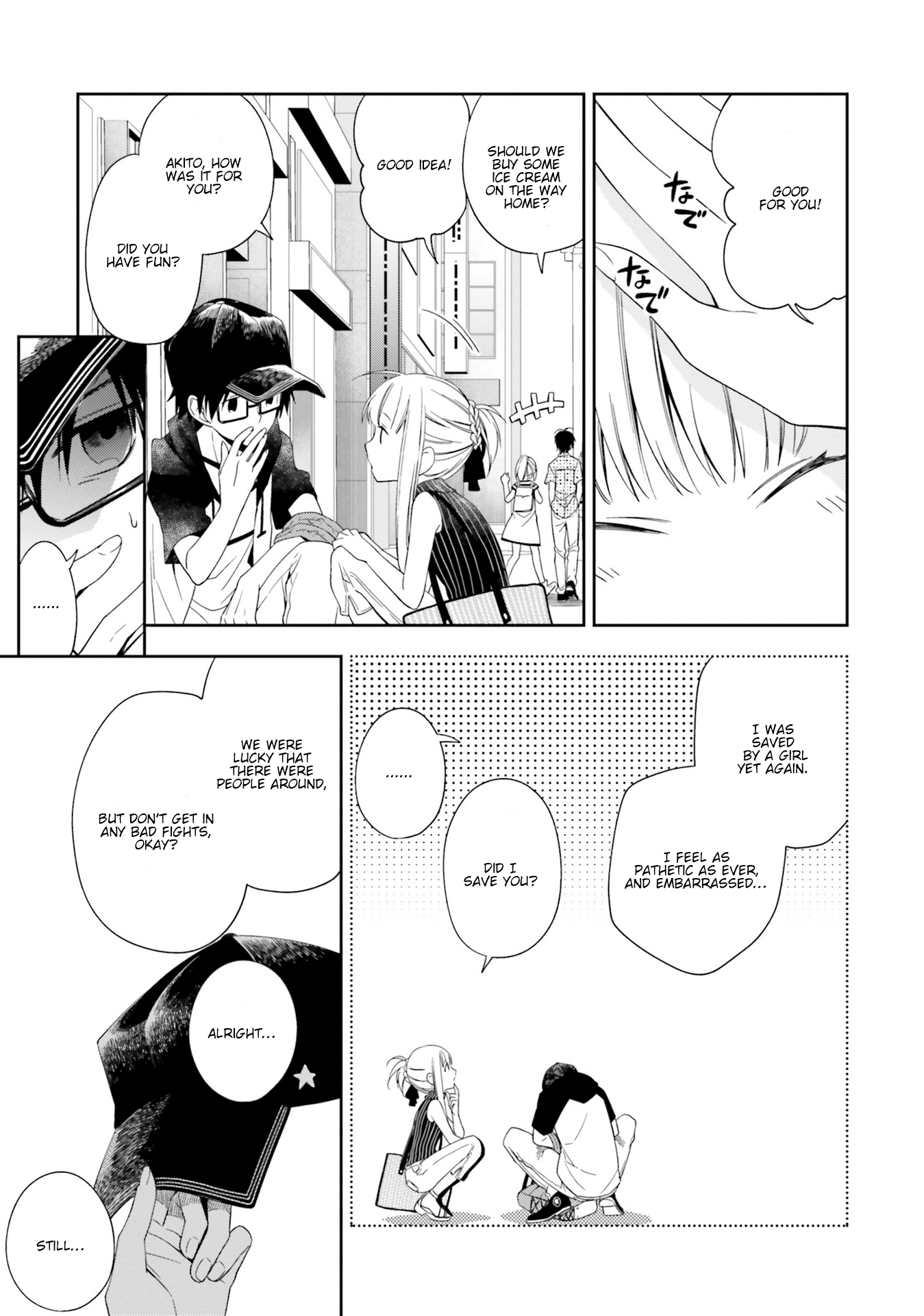 Kono Sekai Wa Tsuite Iru - Vol.2 Chapter 7