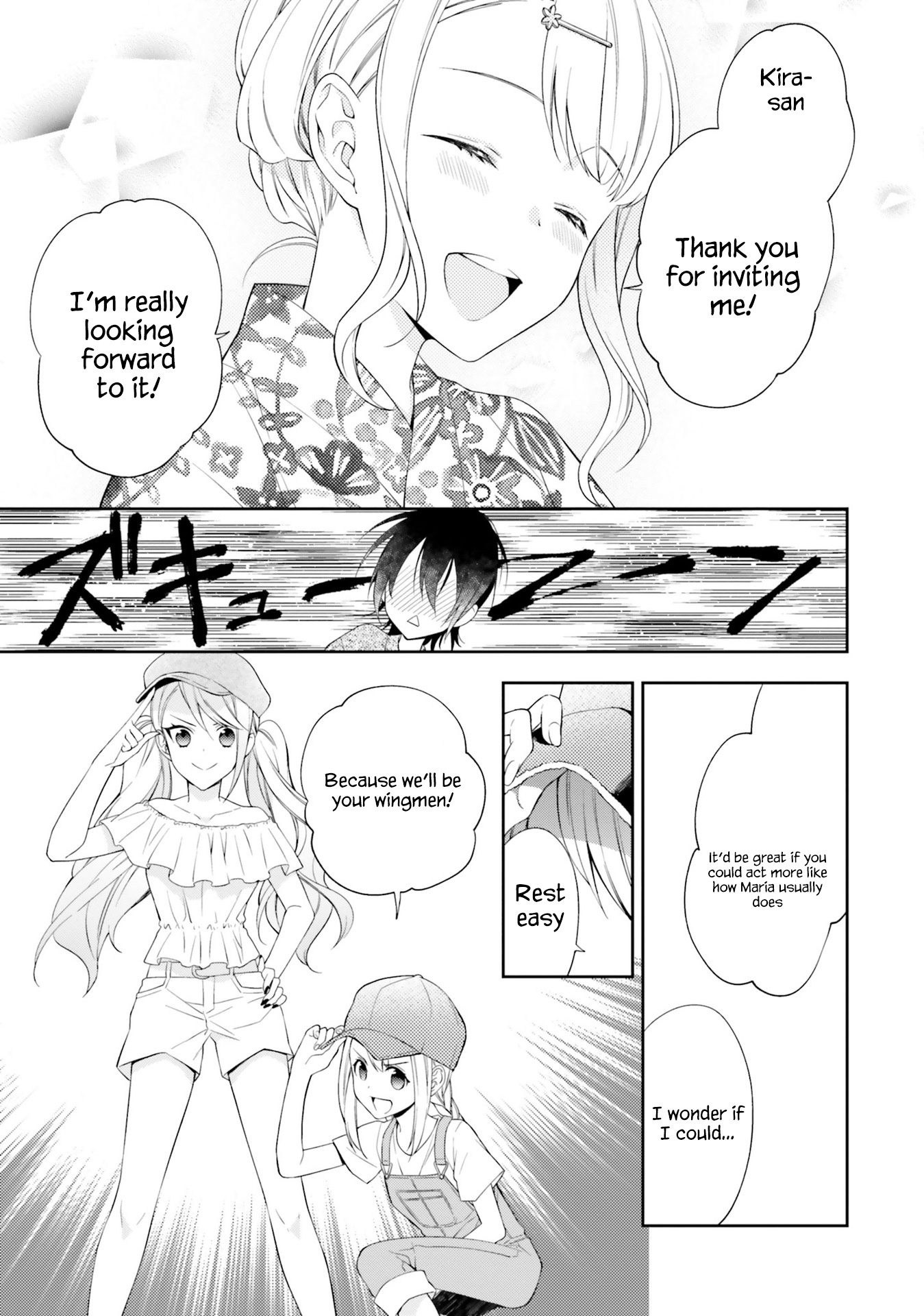 Kono Sekai Wa Tsuite Iru - Vol.2 Chapter 9