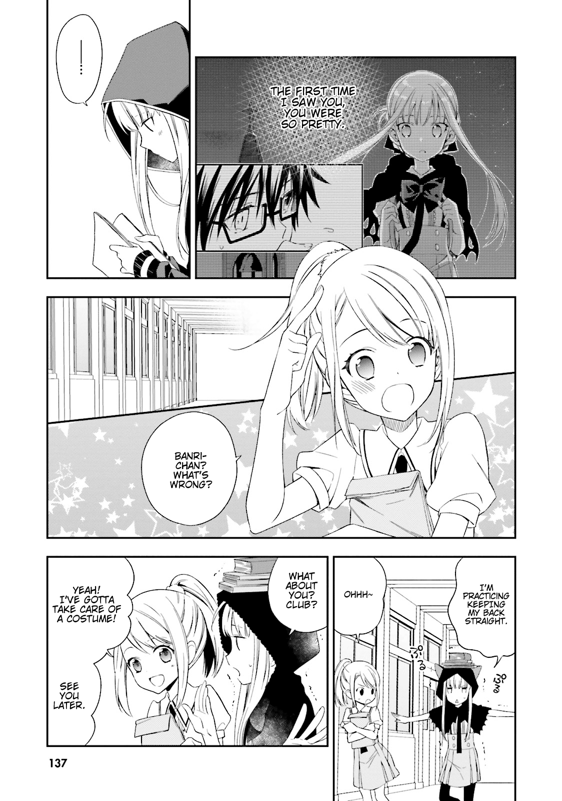 Kono Sekai Wa Tsuite Iru - Vol.1 Chapter 5