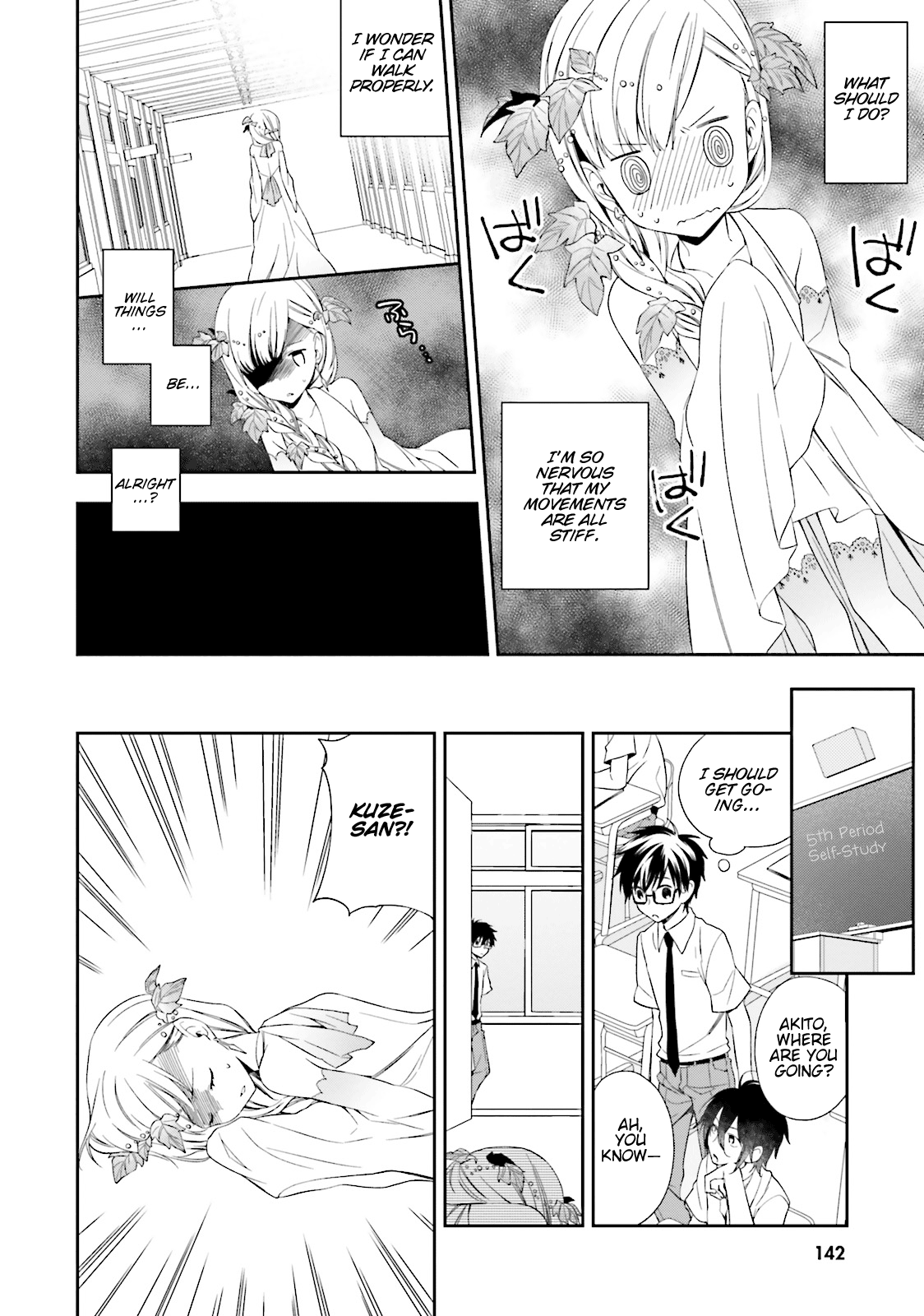 Kono Sekai Wa Tsuite Iru - Vol.1 Chapter 5