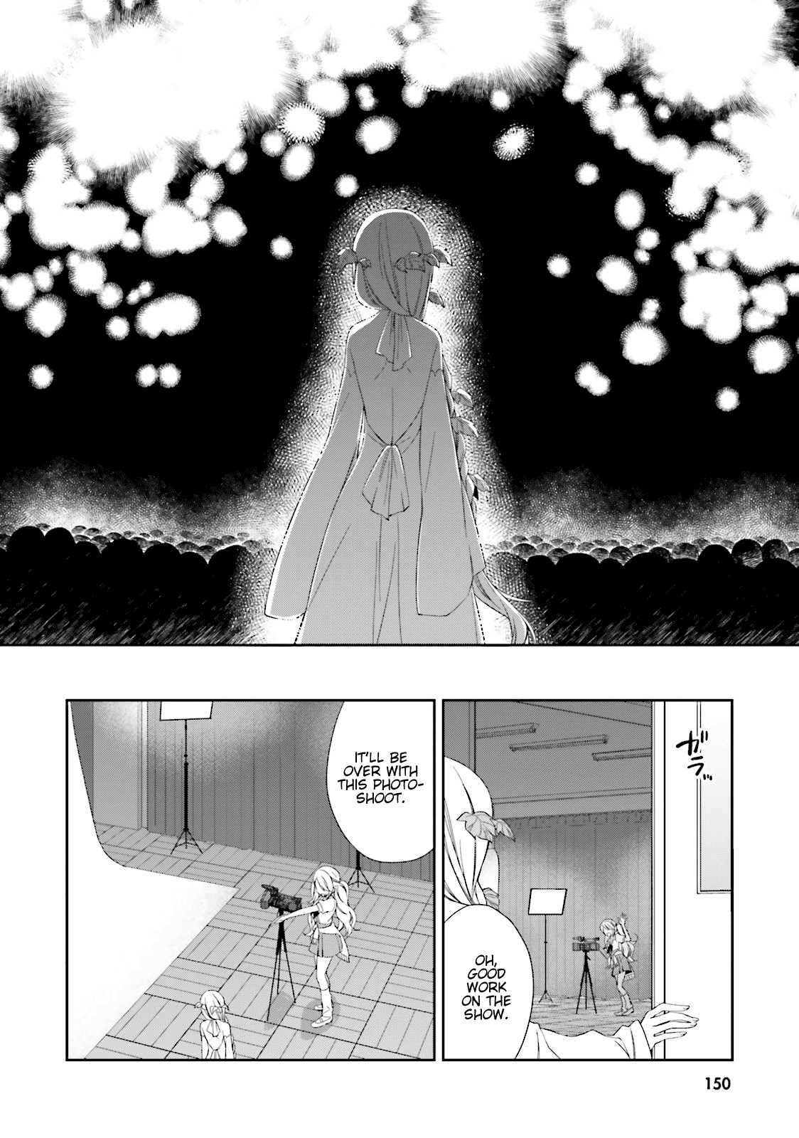 Kono Sekai Wa Tsuite Iru - Vol.1 Chapter 5