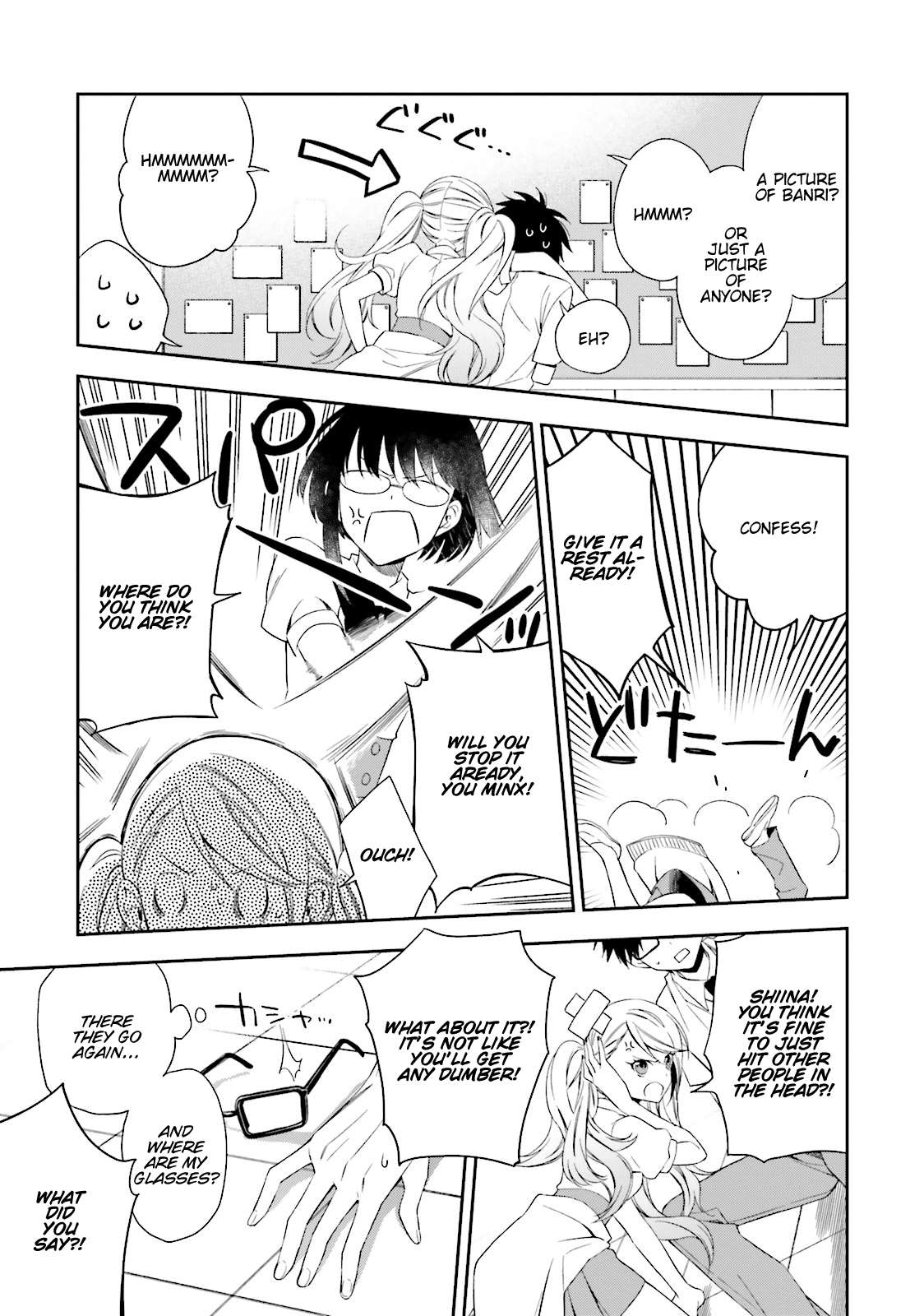 Kono Sekai Wa Tsuite Iru - Vol.1 Chapter 5