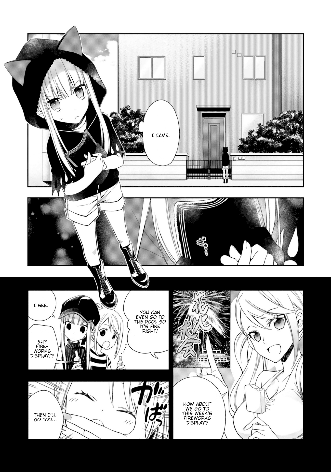 Kono Sekai Wa Tsuite Iru - Vol.2 Chapter 8