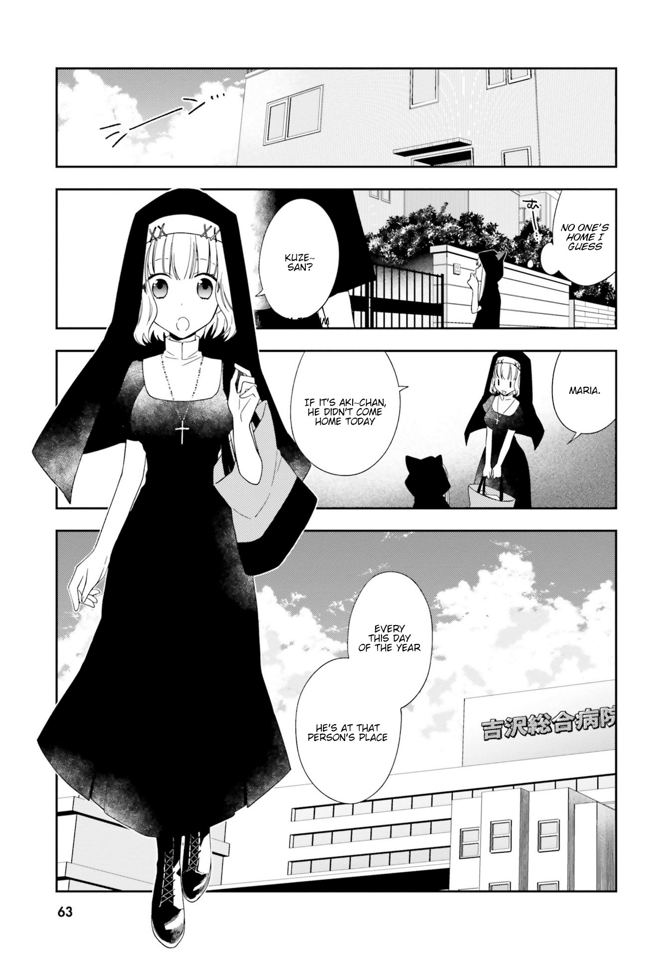 Kono Sekai Wa Tsuite Iru - Vol.2 Chapter 8